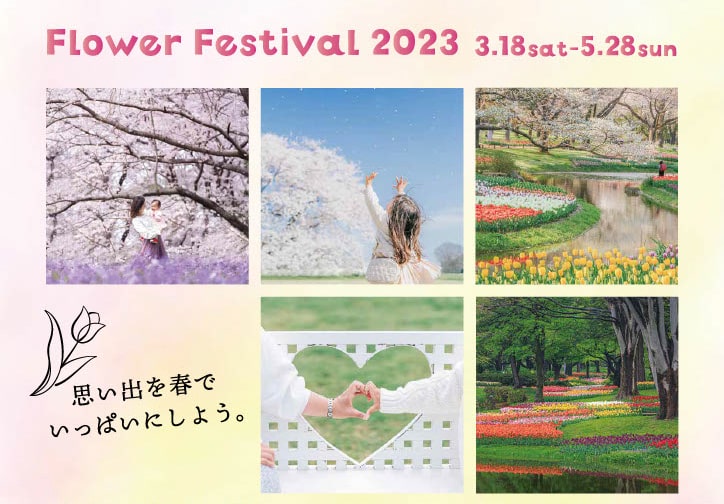 Flower Festival 2023