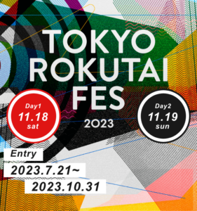 TOKYO ROKUTAI FES 2023