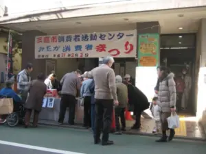 第38回「みたか消費者まつり」