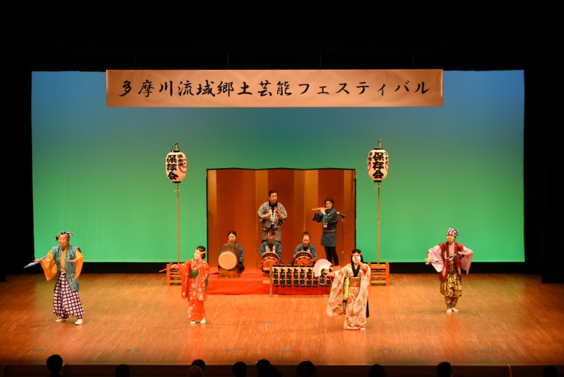 第22回多摩川流域郷土芸能フェスティバル