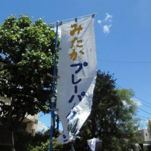 一日プレイパーク