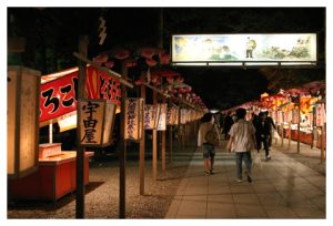 大國魂神社「秋季祭くり祭」