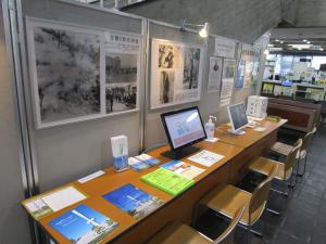 平和展