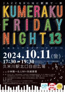 KUMERAKU FRIDAY NIGHT