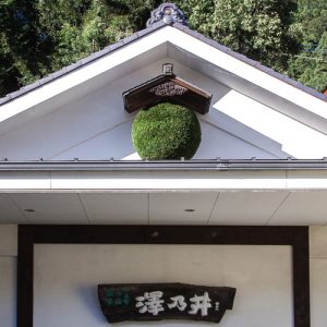 澤乃井蔵開き2024