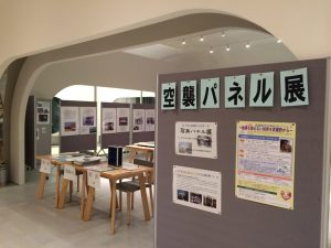 武蔵野市平和の日イベント