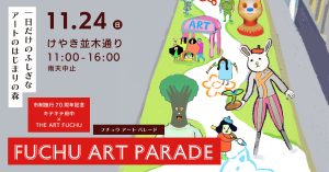 FUCHU ART PARADE