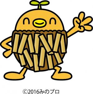 第47回みたか商工まつり
