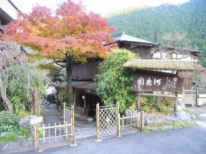 Kajikaen Old Gyokudo Collection Exhibition