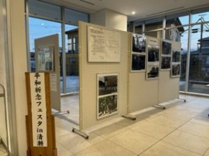 平和祈念フェスタin清瀬
