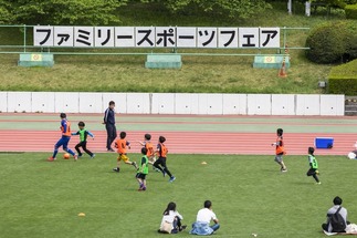 ファミリースポーツフェア 2025