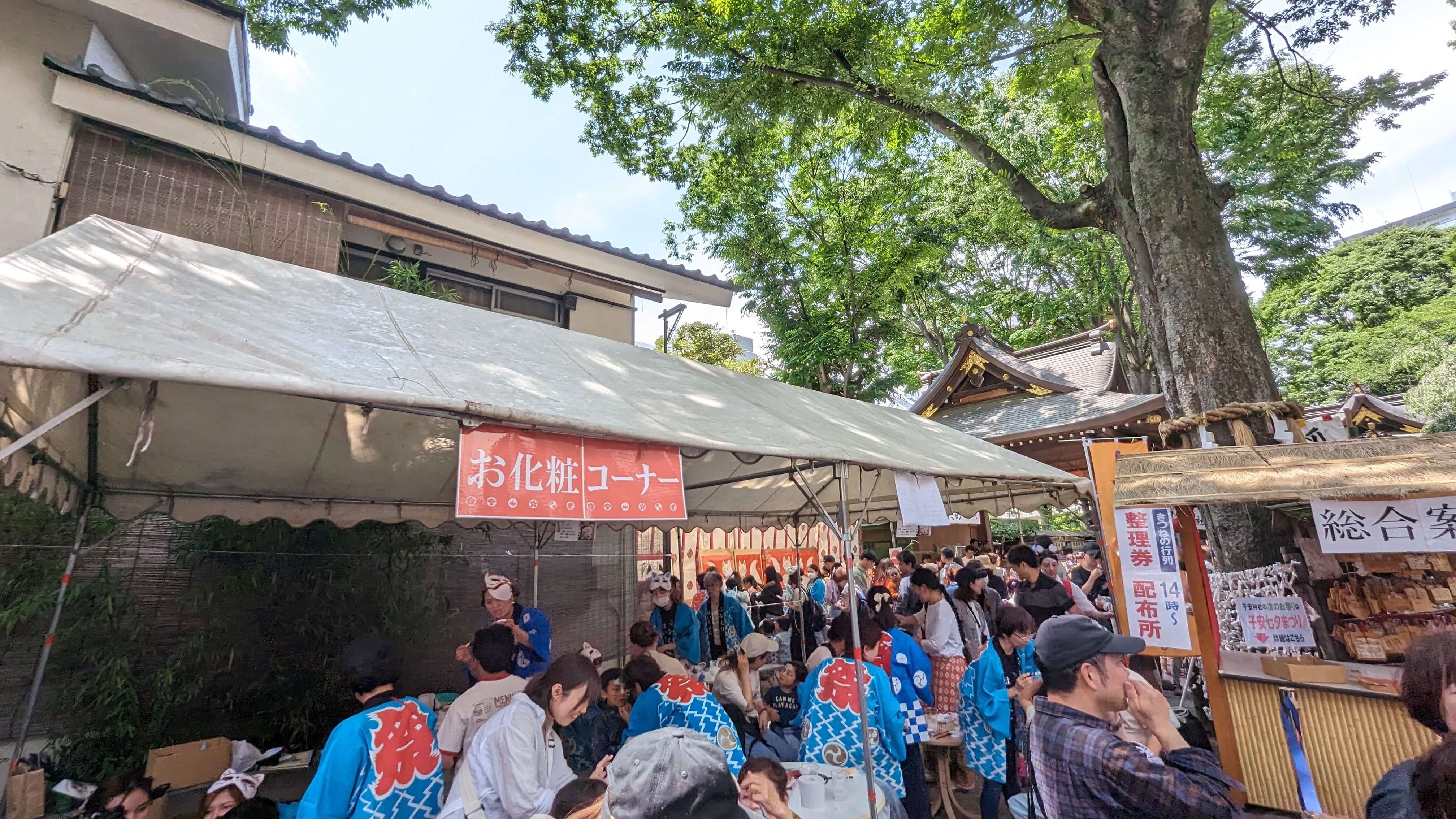 fox festival