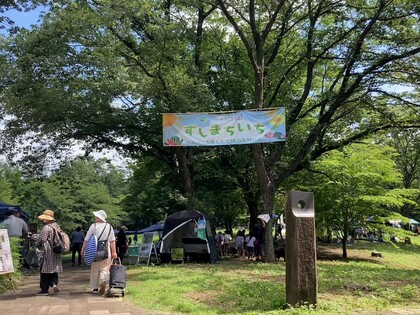 マルシェと自然体験「ずしまちいち」