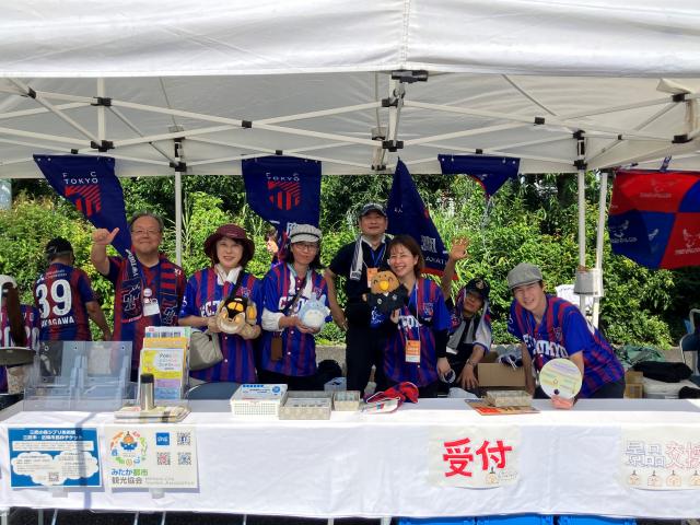 FC東京「三鷹の日」を味の素スタジアムで楽しもう！画像