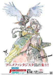 ANIME FANTASISTA JAPAN 2025