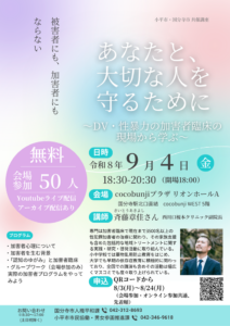 あなたと、大切な人を守るために画像