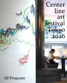 Center line art festival Tokyo 2026画像