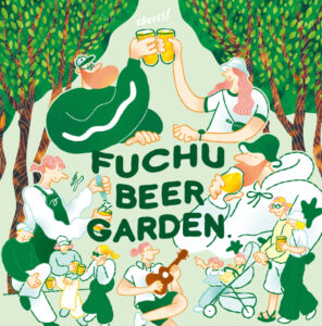 FUCHU BEER GARDEN 2026