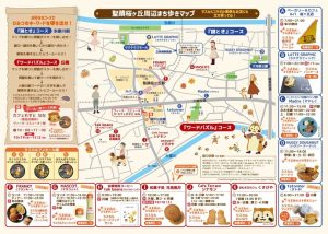 聖蹟桜ヶ丘ぶらり謎とき！まち歩き